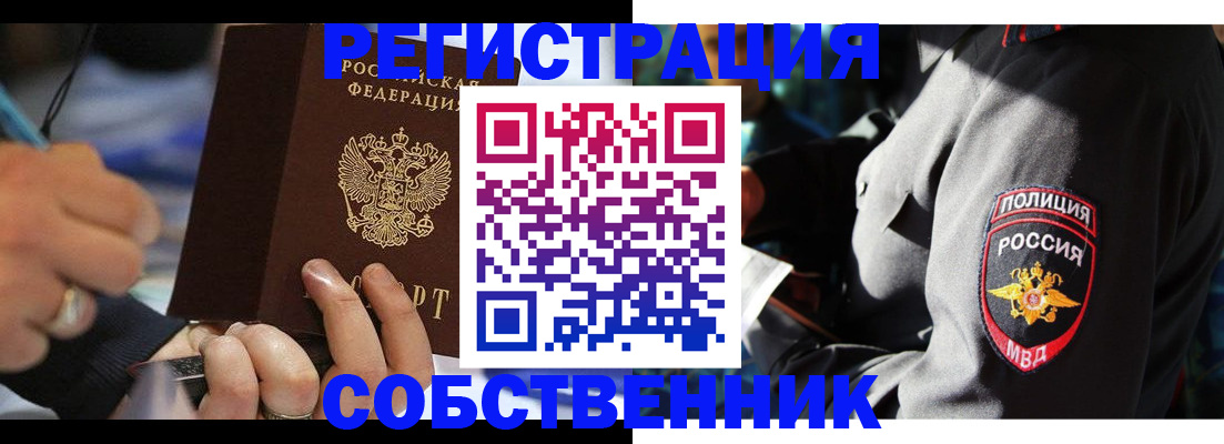 найти адрес прописки в Усмани