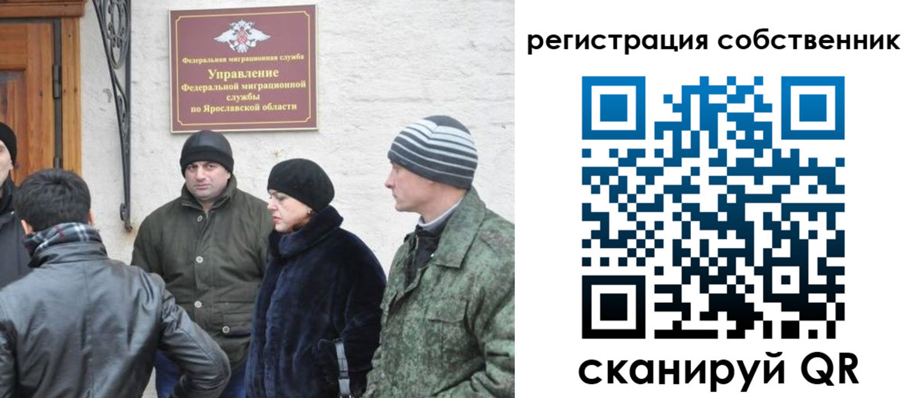 прописка гарантия в Усмани