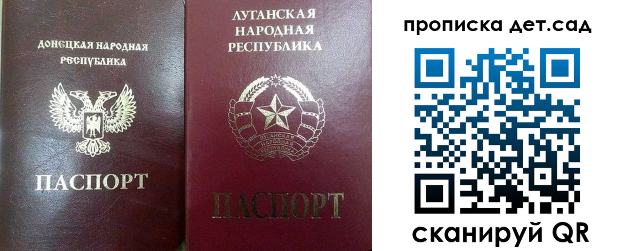 прописка регистрация в Усмани