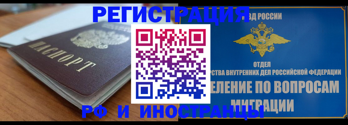 регистрация для школы в Усмани