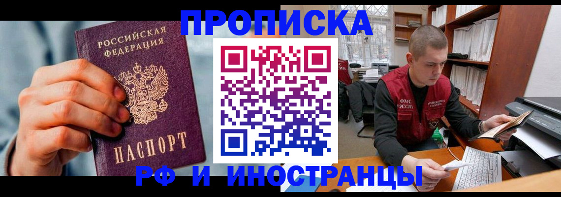 регистрация для школы в Усмани